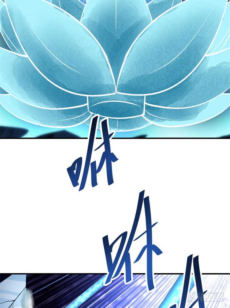 I Picked Up An Attributes Chapter 13 Bahasa Indonesia